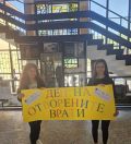 Ден на отворените врати в ПГОСУ"Св.Иван Рилски" - ПГОСУ - Дупница