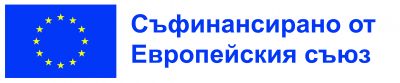  ПГОСУ -Дупница представи резултатите от първия си проект по програма "Еразъм+" 1